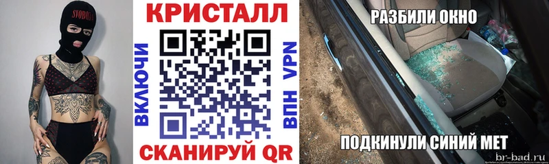 Амфетамин 98%  Купить  Новоульяновск 
