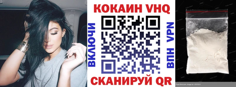 COCAIN Перу  Купить закладки  Новоульяновск 