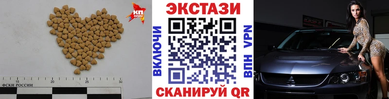Купить  Новоульяновск  Ecstasy 250 мг 