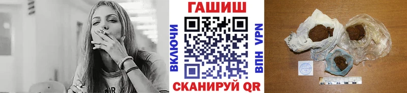 Гашиш ice o lator Новоульяновск