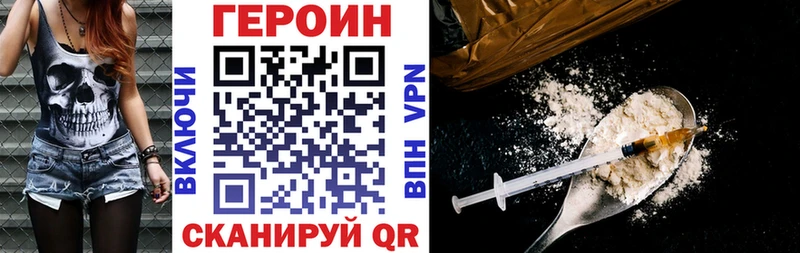 ГЕРОИН герыч  Купить  Новоульяновск 
