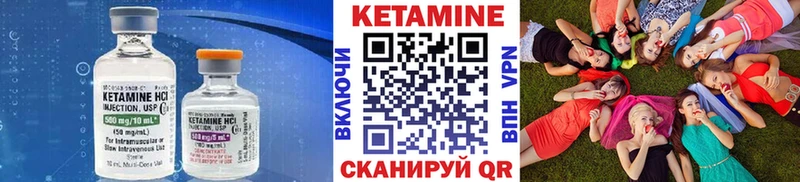 КЕТАМИН ketamine  Купить где  Новоульяновск 