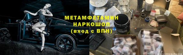 мескалин Корсаков