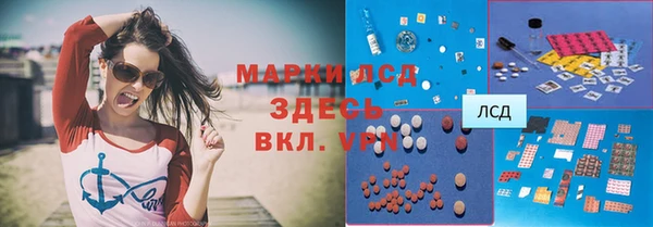 мескалин Корсаков