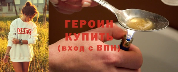 амфетамин Краснотурьинск