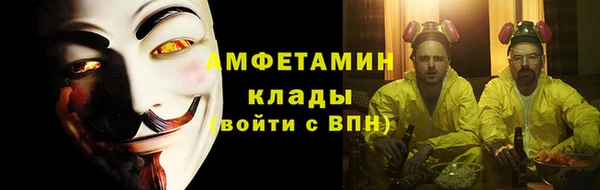 скорость Краснослободск