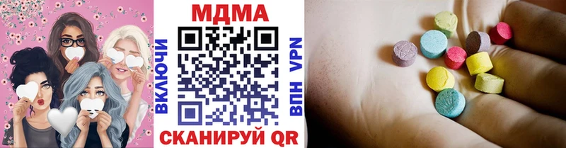 МДМА VHQ  Купить  Новоульяновск 