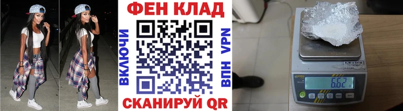Метамфетамин кристалл  Купить закладки  Новоульяновск 