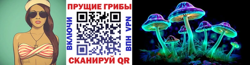 Купить где  Новоульяновск  Галлюциногенные грибы ЛСД 