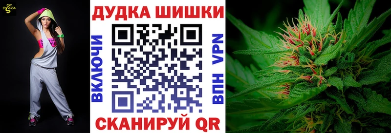 Бошки Шишки OG Kush  Купить где  Новоульяновск 